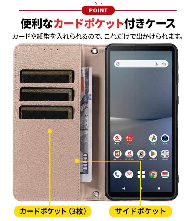 Xperia ケース 手帳型 カバー レザー 手帳ケース ストラップ ソフト ケース 保護 シンプル 耐衝撃 