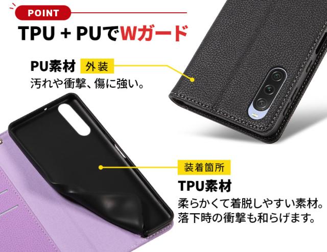 Xperia ケース 手帳型 カバー レザー 手帳ケース ストラップ ソフト ケース 保護 シンプル 耐衝撃 