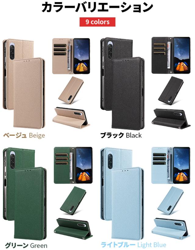 Xperia ケース 手帳型 カバー レザー 手帳ケース ストラップ ソフト ケース 保護 シンプル 耐衝撃 