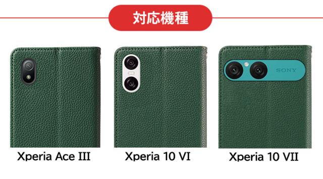 Xperia ケース 手帳型 カバー レザー 手帳ケース ストラップ ソフト ケース 保護 シンプル 耐衝撃 