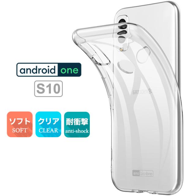 Android One S10 クリアケース ソフトケース カバー