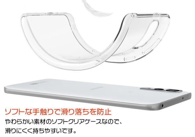 Android One S8 ( Y!mobile ワイモバイル ) TPUクリアケース