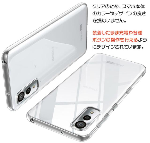 Android One S8 ( Y!mobile ワイモバイル ) TPUクリアケース