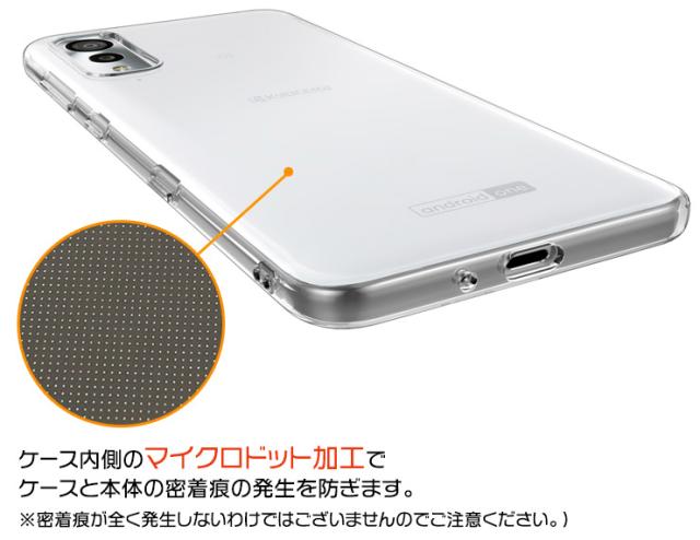 Android One S8 ( Y!mobile ワイモバイル ) TPUクリアケース