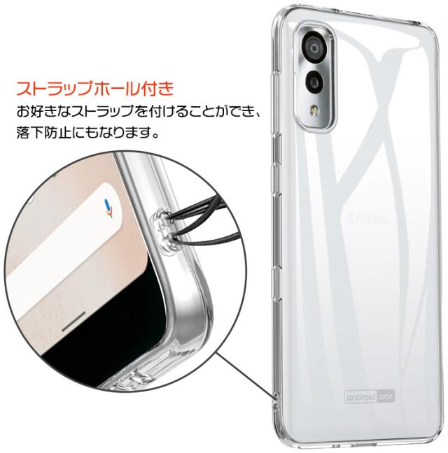 Android One S8 ( Y!mobile ワイモバイル ) TPUクリアケース