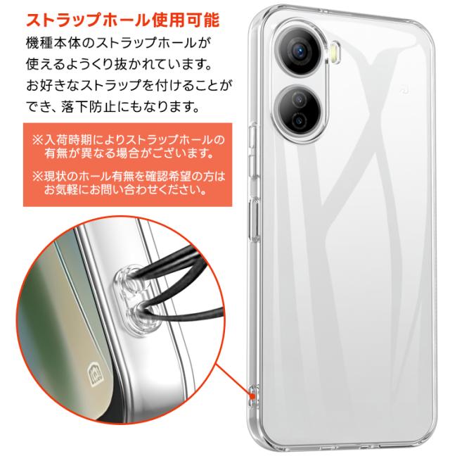 ストラップホール ストラップ