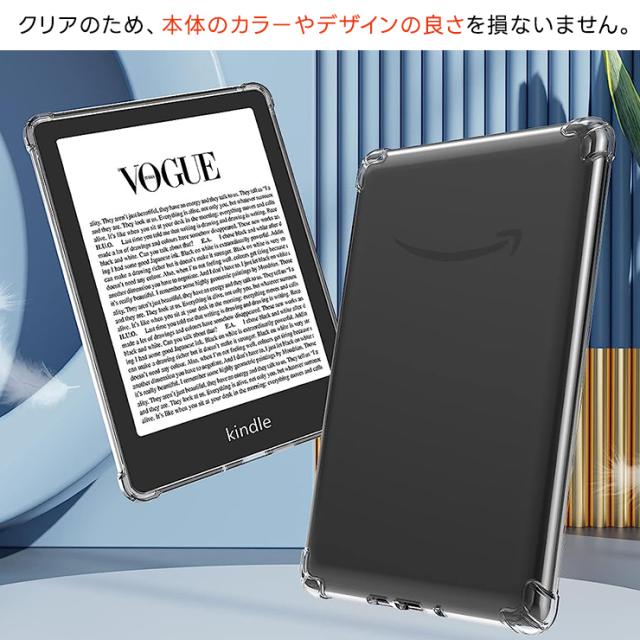 【ケース付】 第11世代 Kindle 6インチ Amazon.co.jp: ケース for 6インチ Kindle 第11世代 2022年発売