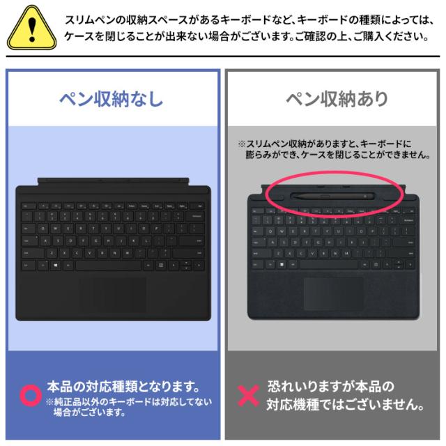 Surface 収納ポケット スタンドタブレットケース