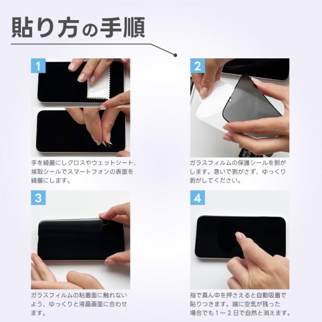 iPad 10.9 iPad10 2022 iPad 10.2 iPad9 2021 第9世代 iPad8 2020 第8世代 iPad7 2019 第7世代 10.2インチ 覗きみ防止フィルム ガラスフィルム フィルム 強化ガラスフィルム 強化ガラス