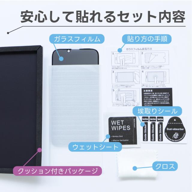 iPad 10.9 iPad10 2022 iPad 10.2 iPad9 2021 第9世代 iPad8 2020 第8世代 iPad7 2019 第7世代 10.2インチ 覗きみ防止フィルム ガラスフィルム フィルム 強化ガラスフィルム 強化ガラス