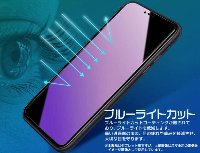 Google Pixel 7 Pro 液晶全面保護ガラスフィルム