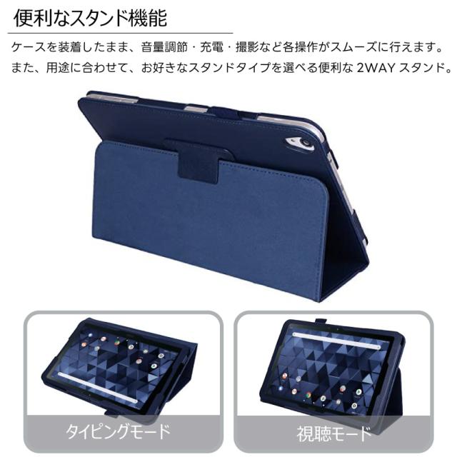 DIGNO Tab2 5G ケース KC-T306 KYT35 A404KC DIGNO Tab KYT34 ケース KC-T304 KC-T304C 10.1インチ KYOCERA 京セラ au KDDI タブレット ケース ディグノ タブ 保護 軽量 シンプル ペンホルダー マグネット式 スタンド PUレザー