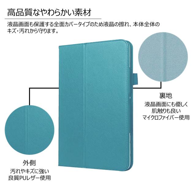 DIGNO Tab2 5G ケース KC-T306 KYT35 A404KC DIGNO Tab KYT34 ケース KC-T304 KC-T304C 10.1インチ KYOCERA 京セラ au KDDI タブレット ケース ディグノ タブ 保護 軽量 シンプル ペンホルダー マグネット式 スタンド PUレザー