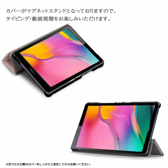 docomo dtab Compact d-52C 8.4インチ dtab d-51C 10.1インチ dtab Compact d-42A 8.0インチ  dtab d-41A 10.1インチ タブレット ケース の通販はau PAY マーケット - Thursday | au PAY  マーケット－通販サイト