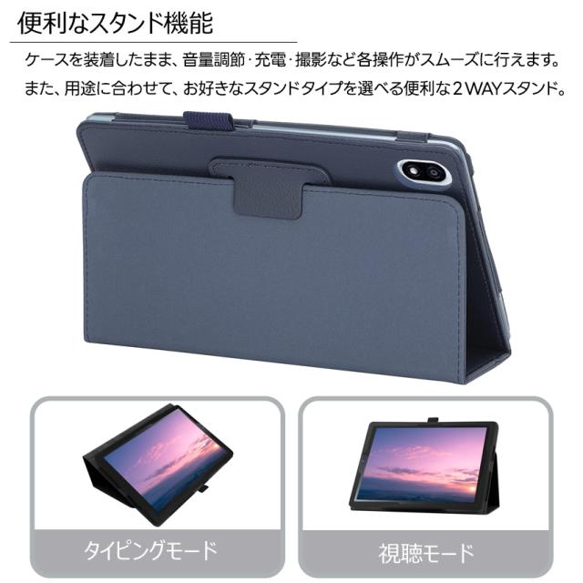 docomo dtab d-51C ケース カバー タブレットケース