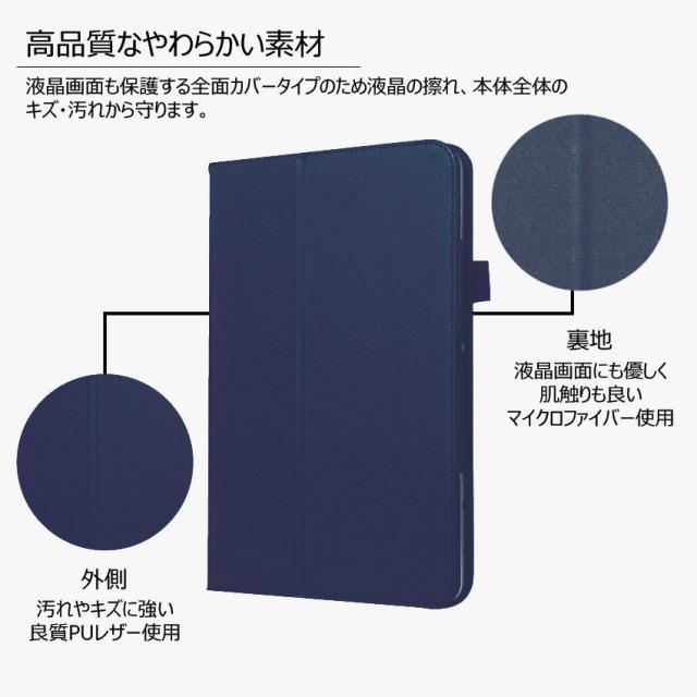 docomo dtab d-51C ケース カバー タブレットケース