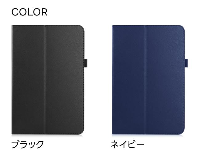 docomo dtab d-51C ケース カバー タブレットケース