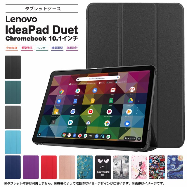 Lenovo IdeaPad Duet Chromebook 10.1インチ タブレット ケース カバー ...