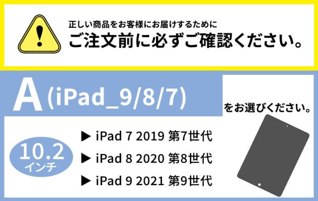 iPad 10.9 iPad10 2022 iPad 10.2 iPad9 2021 第9世代 iPad8 2020 第8世代 iPad7 2019 第7世代 10.2インチ 覗きみ防止フィルム ガラスフィルム フィルム 強化ガラスフィルム 強化ガラス