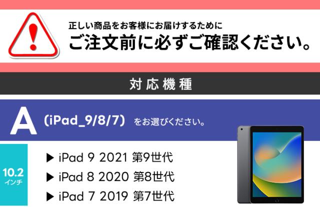 iPad ペーパーライクガラスフィルム