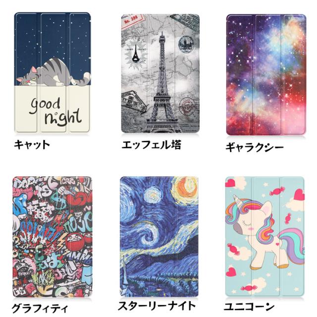 Lenovo Tab M8 4th Gen ケース Lenovo M8 HD Lenovo M8 3rd Gen ケース Lenovo Tab M7 3rd Gen ケース NEC LAVIE T7 LAVIE Tab E ケース カバー PU レザー スタンド タブ 学校 ビジネス 小学校 子供 レノボ  保護 レノボ タブ