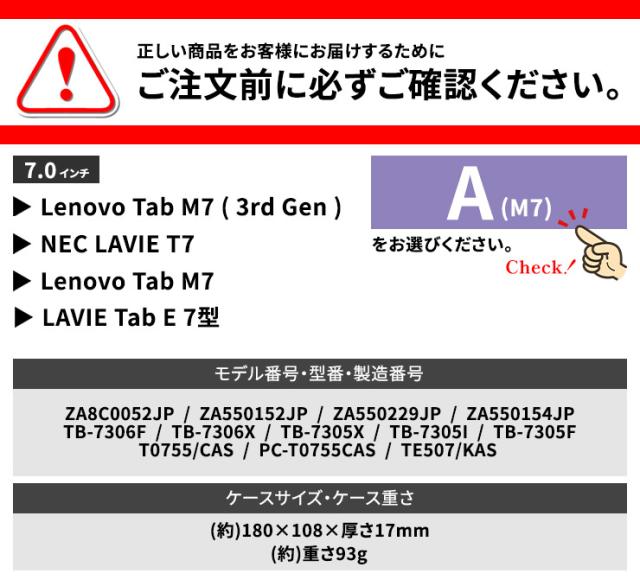 Lenovo Tab M8 4th Gen ケース Lenovo M8 HD Lenovo M8 3rd Gen ケース Lenovo Tab M7 3rd Gen ケース NEC LAVIE T7 LAVIE Tab E ケース カバー PU レザー スタンド タブ 学校 ビジネス 小学校 子供 レノボ  保護 レノボ タブ
