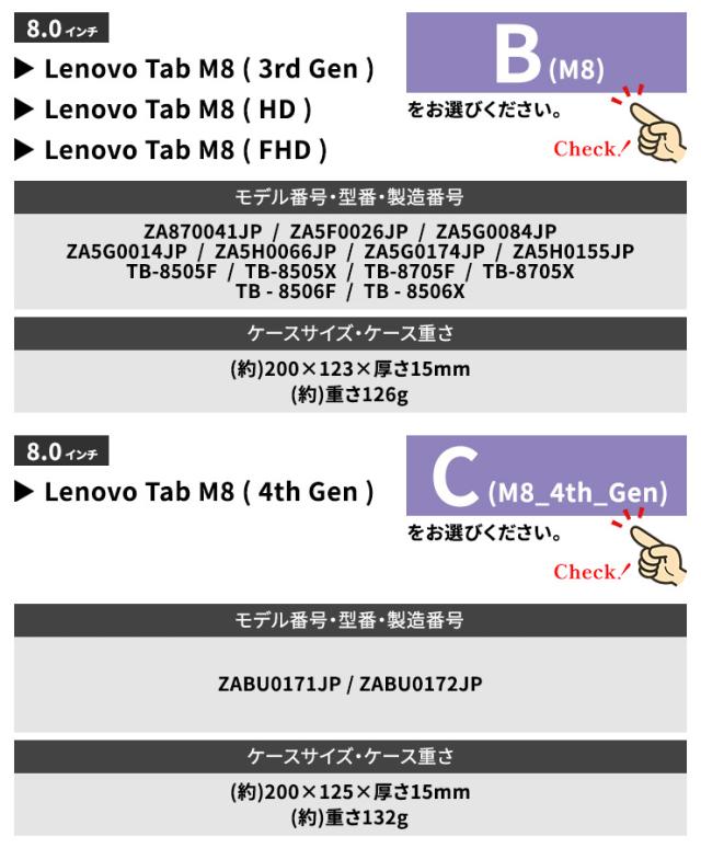 Lenovo Tab M8 4th Gen ケース Lenovo M8 HD Lenovo M8 3rd Gen ケース Lenovo Tab M7 3rd Gen ケース NEC LAVIE T7 LAVIE Tab E ケース カバー PU レザー スタンド タブ 学校 ビジネス 小学校 子供 レノボ  保護 レノボ タブ