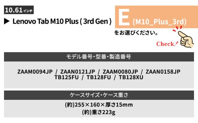 lenovo 三折りスタンドタブレットケース