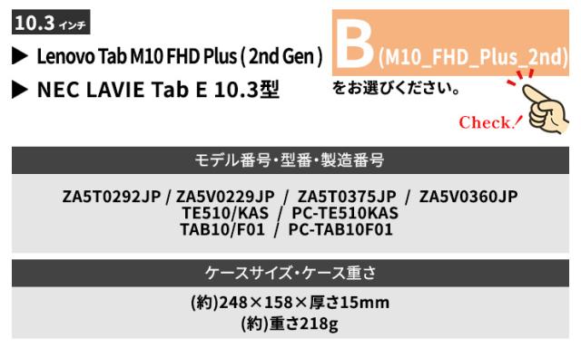 lenovo 三折りスタンドタブレットケース