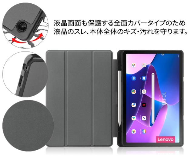 Lenovo ケース