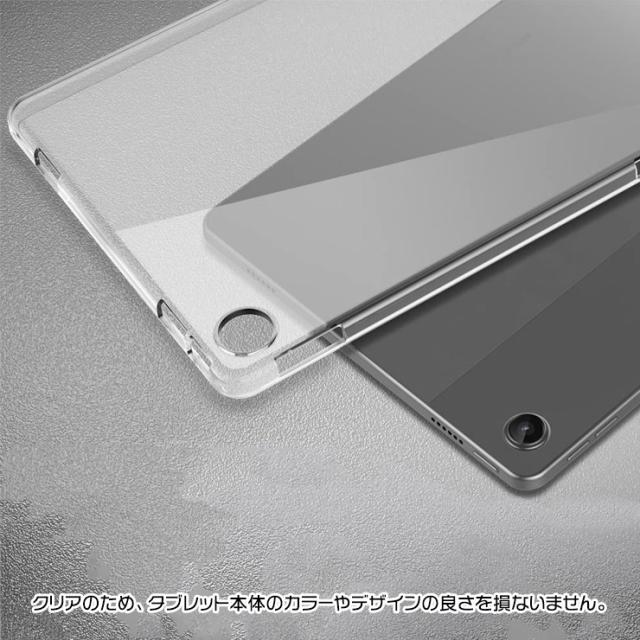 Lenovo Tab M10 Plus (3rd Gen) 10.61インチ ソフトケース ケース カバー