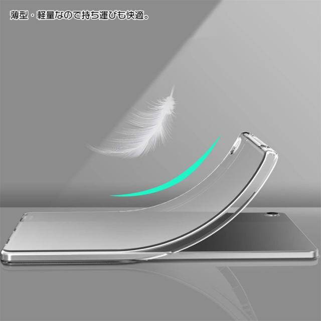 Lenovo Tab M10 Plus (3rd Gen) 10.61インチ ソフトケース ケース カバー