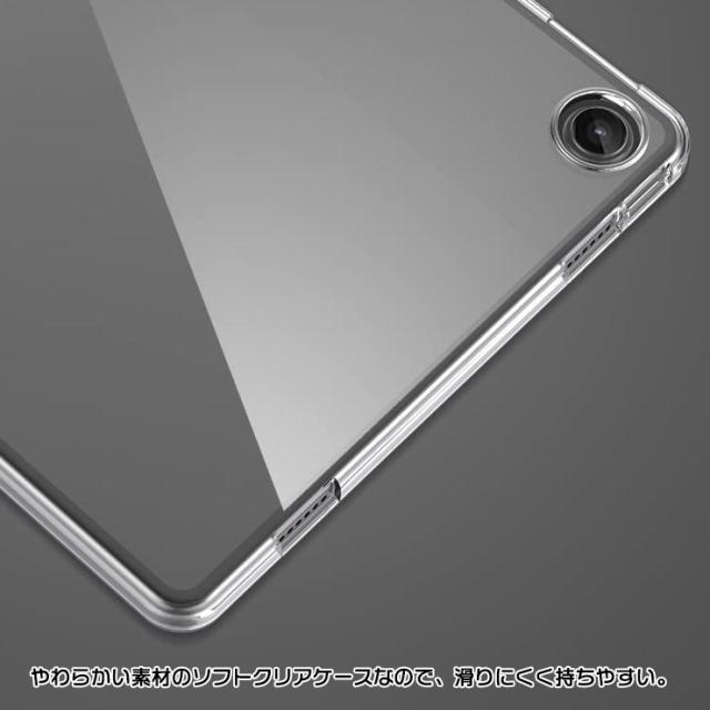Lenovo Tab M10 Plus (3rd Gen) 10.61インチ ソフトケース ケース カバー