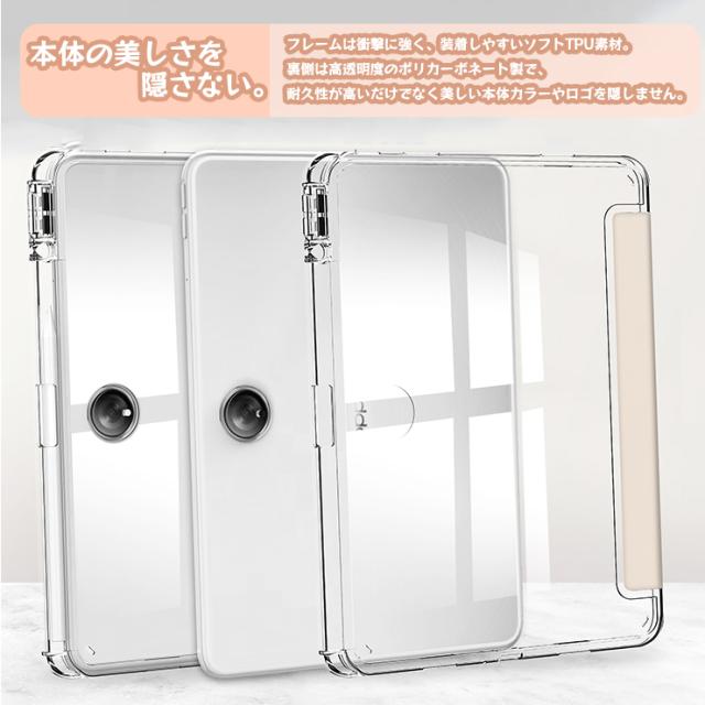 oppo pad2 タブレット オッポ タブ ペンホルダー 収納 カバー ケース 透明 クリア TPU ソフトケース シリコン スタンド 耐衝撃 オッポタブレット