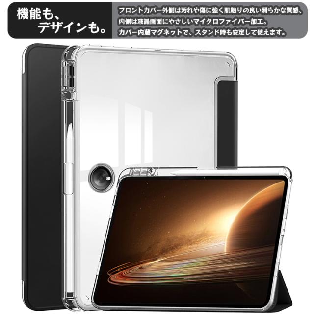 oppo pad2 タブレット オッポ タブ ペンホルダー 収納 カバー ケース 透明 クリア TPU ソフトケース シリコン スタンド 耐衝撃 オッポタブレット