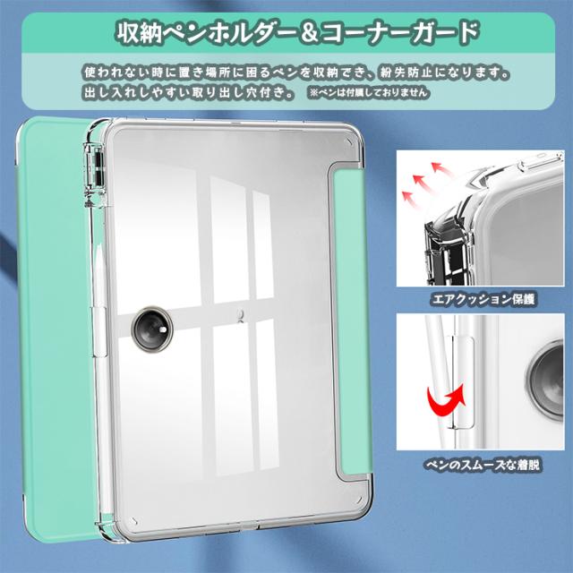 oppo pad2 タブレット オッポ タブ ペンホルダー 収納 カバー ケース 透明 クリア TPU ソフトケース シリコン スタンド 耐衝撃 オッポタブレット