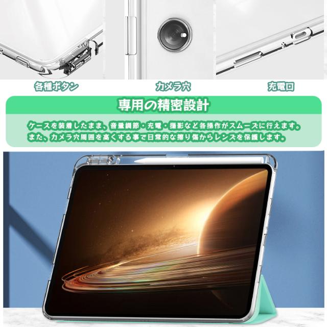 oppo pad2 タブレット オッポ タブ ペンホルダー 収納 カバー ケース 透明 クリア TPU ソフトケース シリコン スタンド 耐衝撃 オッポタブレット