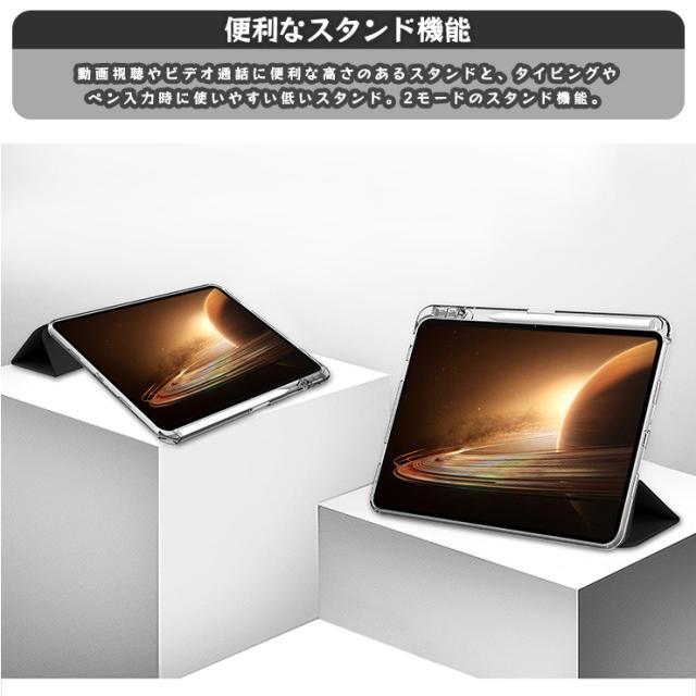 oppo pad2 タブレット オッポ タブ ペンホルダー 収納 カバー ケース 透明 クリア TPU ソフトケース シリコン スタンド 耐衝撃 オッポタブレット