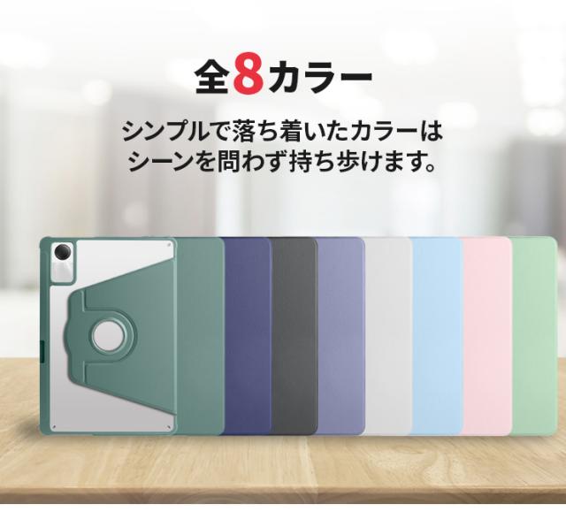 Xiaomi Redmi Pad SE ケースカバー 縦置き 横置き 回転 スタンド 縦横 ペンホルダー クリア シャオミ レドミー レドミ レッドミー パッド padse パッドse