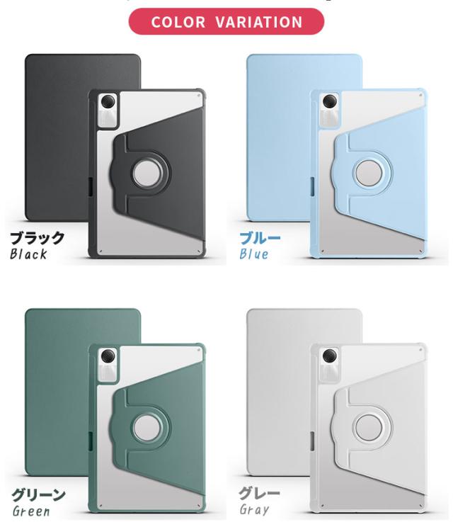 Xiaomi Redmi Pad SE ケースカバー 縦置き 横置き 回転 スタンド 縦横 ペンホルダー クリア シャオミ レドミー レドミ レッドミー パッド padse パッドse