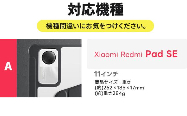 Xiaomi Redmi Pad SE ケースカバー 縦置き 横置き 回転 スタンド 縦横 ペンホルダー クリア シャオミ レドミー レドミ レッドミー パッド padse パッドse