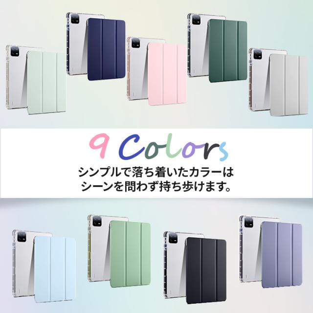 Xiaomi Pad 6 軽い カバー 薄い かわいい ケース スタンド