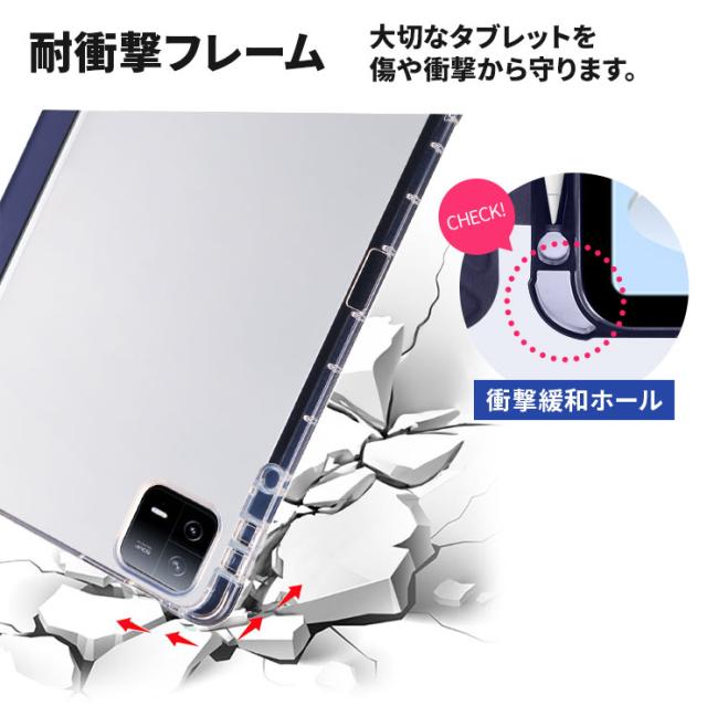 Xiaomi Pad 6 軽い カバー 薄い かわいい ケース スタンド