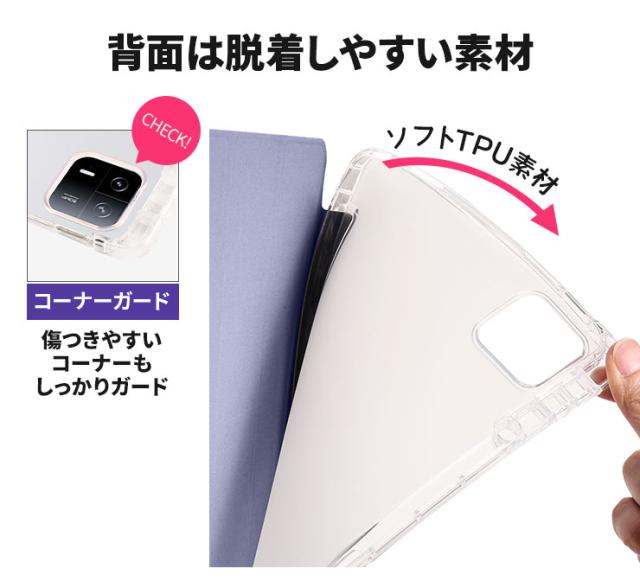 Xiaomi Pad 6 軽い カバー 薄い かわいい ケース スタンド