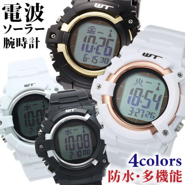 ADWW15039RCSOL 電波ソーラー腕時計