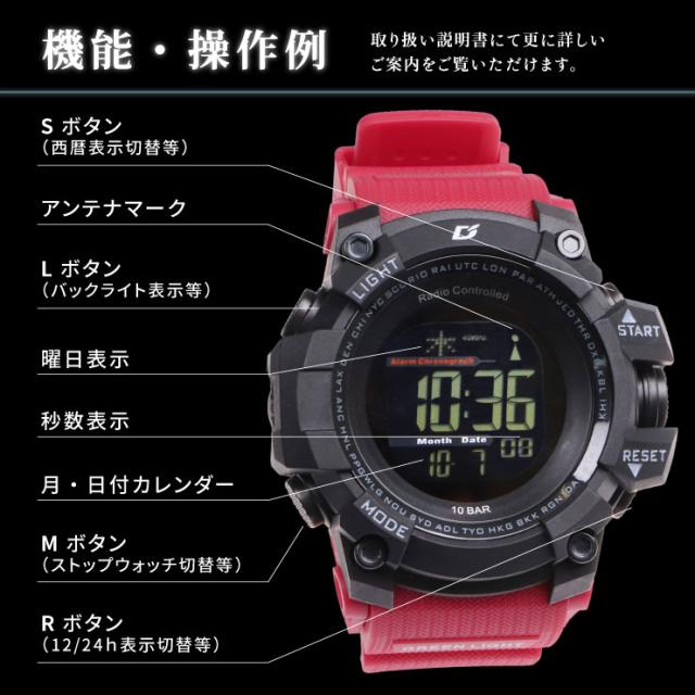 ADWW18107RCSOL 電波ソーラー腕時計