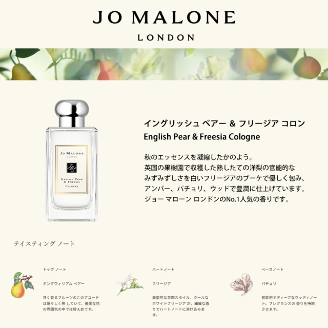 JO MALONE ジョーマローン 香水 お試し 選べる 2本セット 各1ml