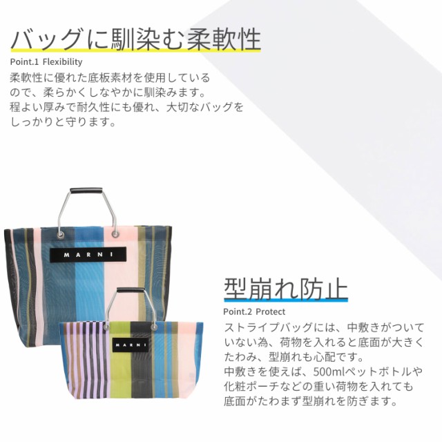 MARNI/マルニ】ショッピングペーパートートバッグを買取入荷