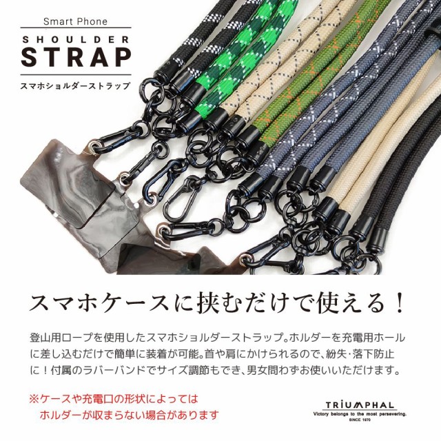 searoomlynn SMART ROPE ストラップ - ストラップ