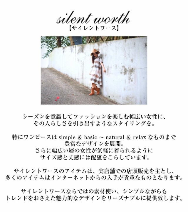 silent worthサイレントワース☆デザインカットソー☆